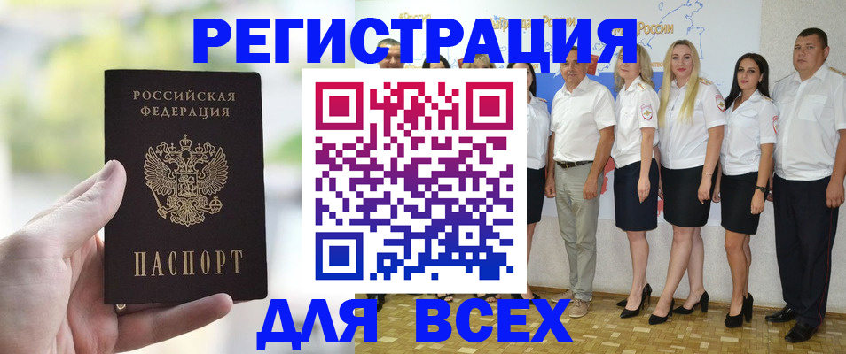 где прописаться в Нягани